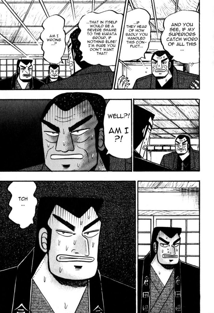 Akagi Chapter 62 #17