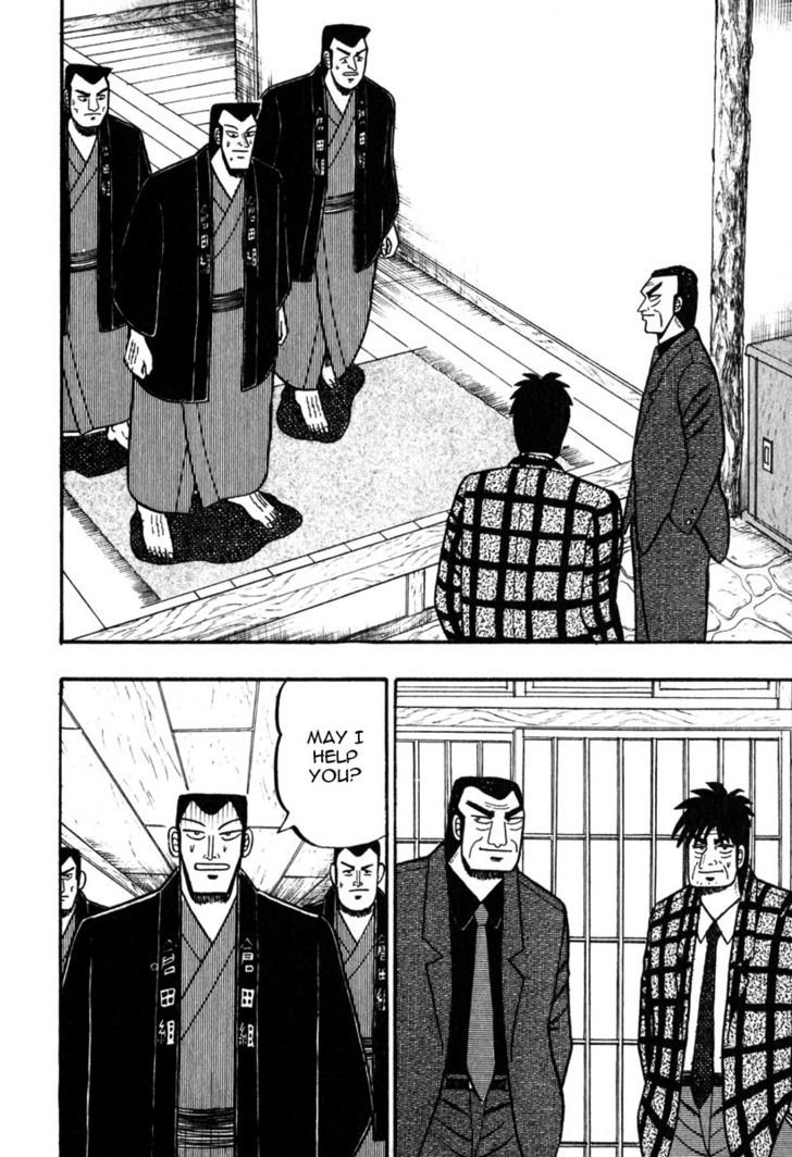 Akagi Chapter 61 #20