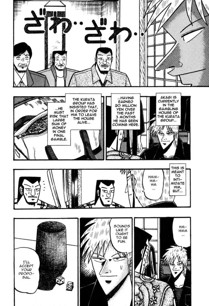 Akagi Chapter 60 #1