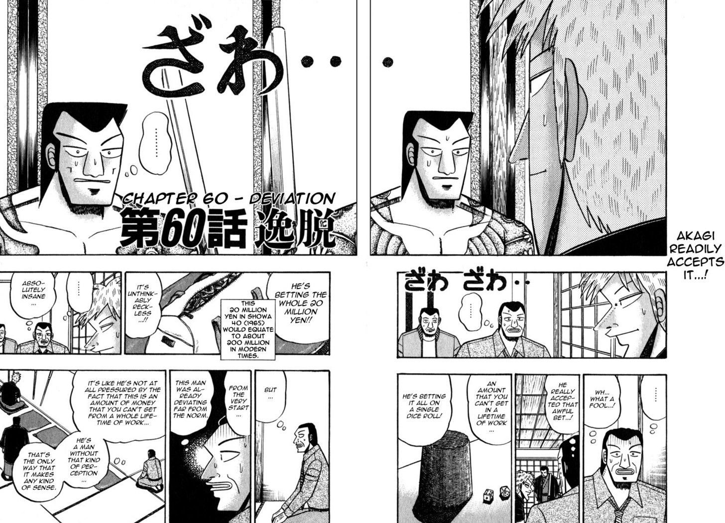 Akagi Chapter 60 #2