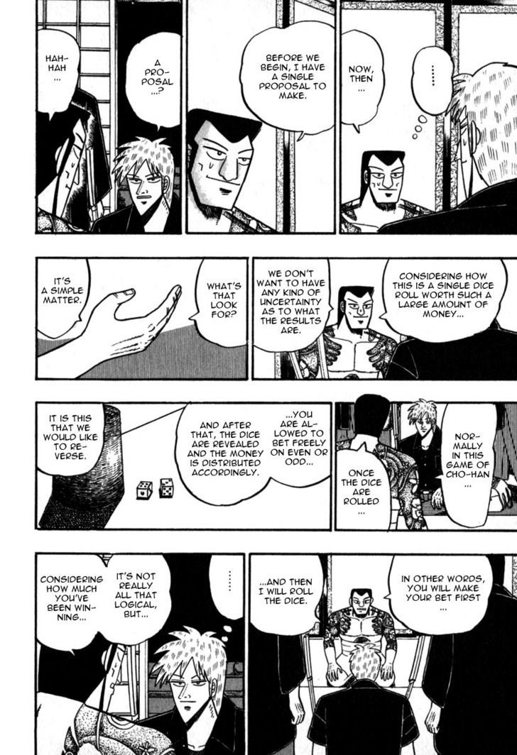 Akagi Chapter 60 #5