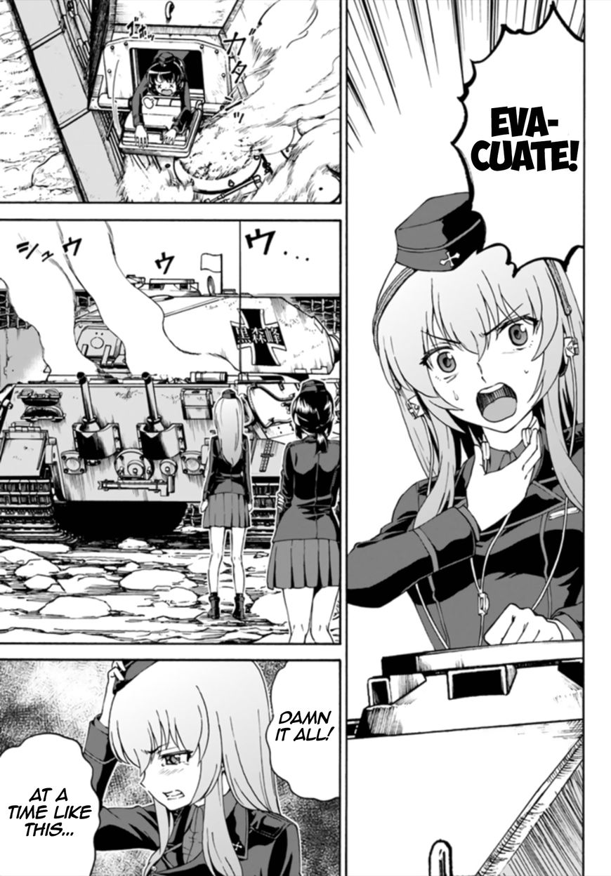 Girls Und Panzer - Phase.erika Chapter 11 #9