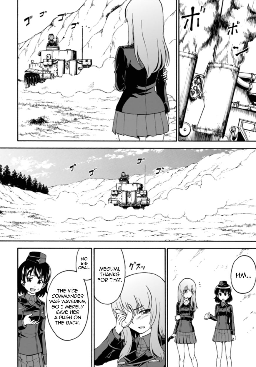 Girls Und Panzer - Phase.erika Chapter 11 #15