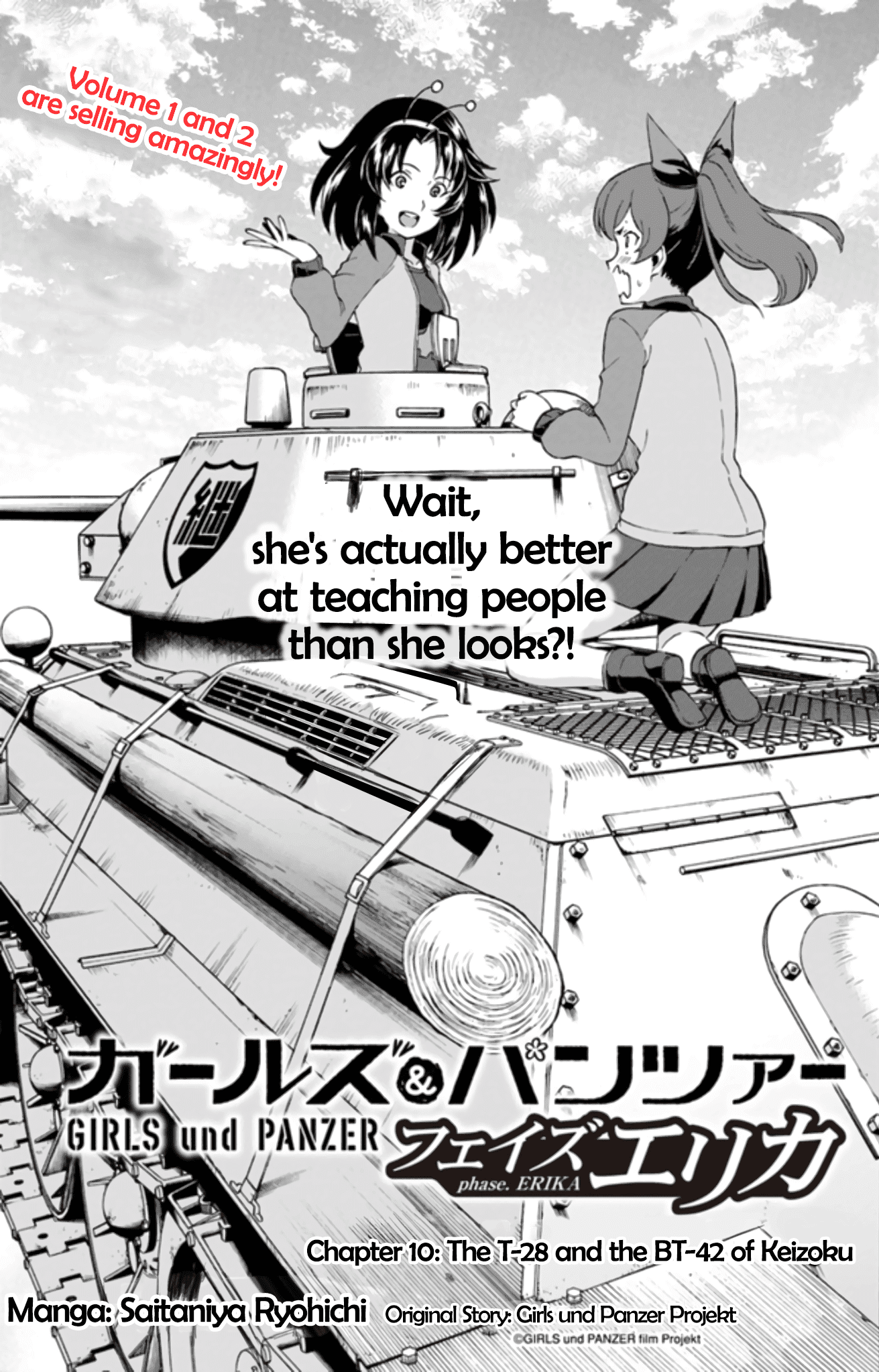 Girls Und Panzer - Phase.erika Chapter 10 #1