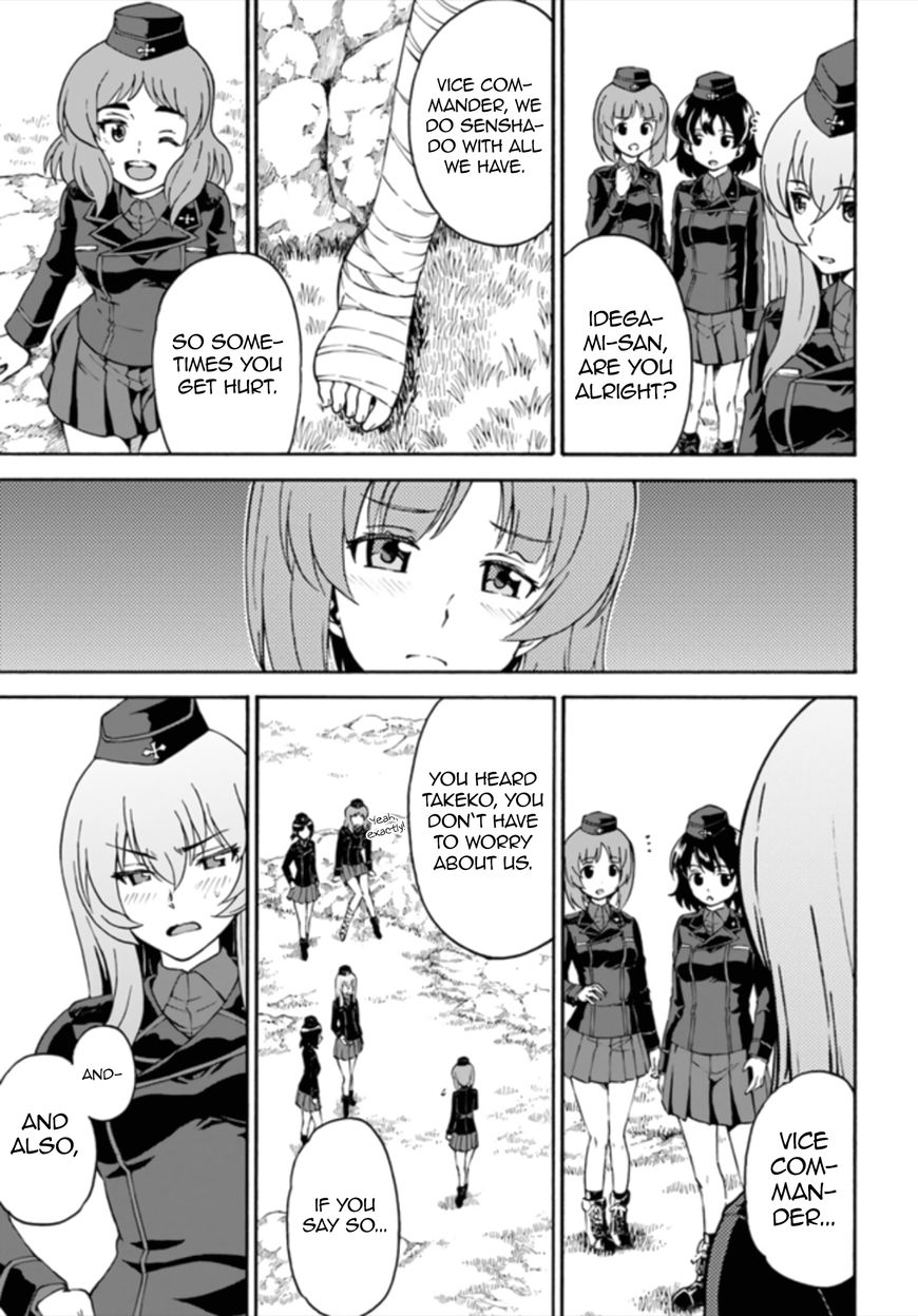 Girls Und Panzer - Phase.erika Chapter 11 #39