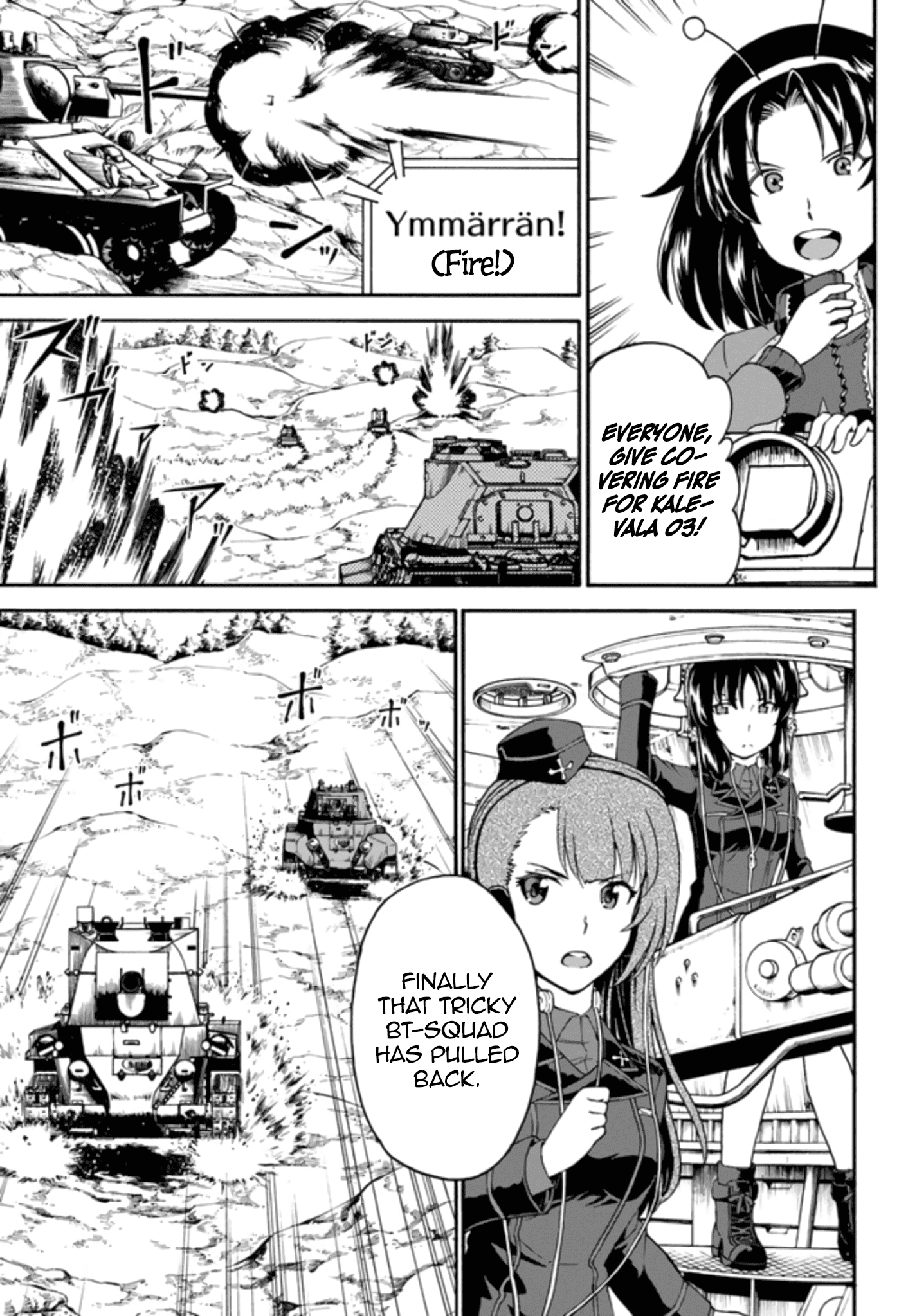 Girls Und Panzer - Phase.erika Chapter 10 #11