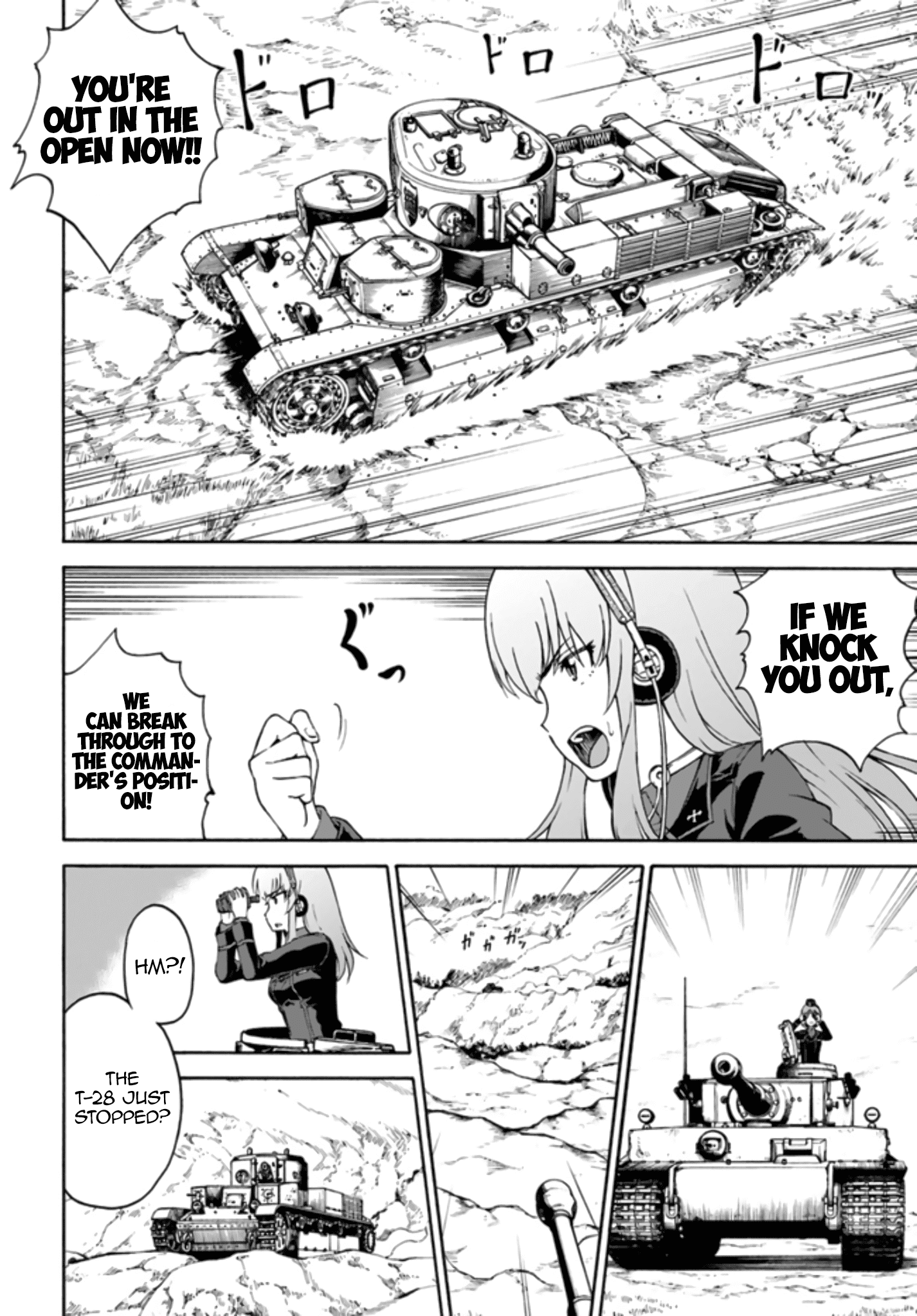 Girls Und Panzer - Phase.erika Chapter 10 #16