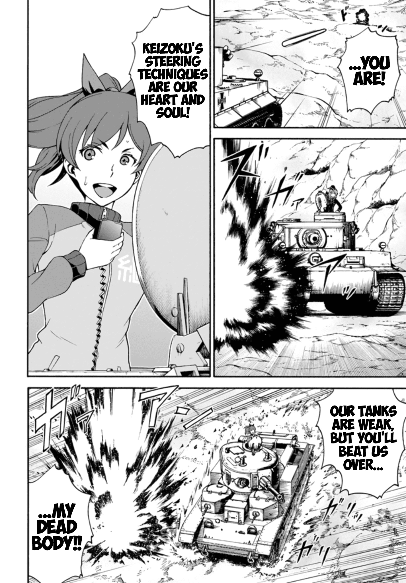 Girls Und Panzer - Phase.erika Chapter 10 #22