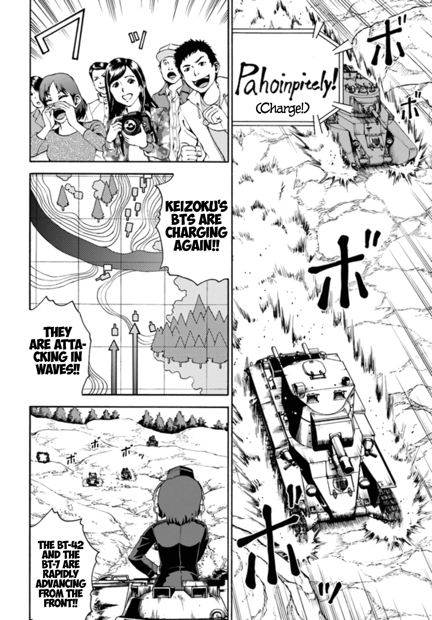 Girls Und Panzer - Phase.erika Chapter 10 #28