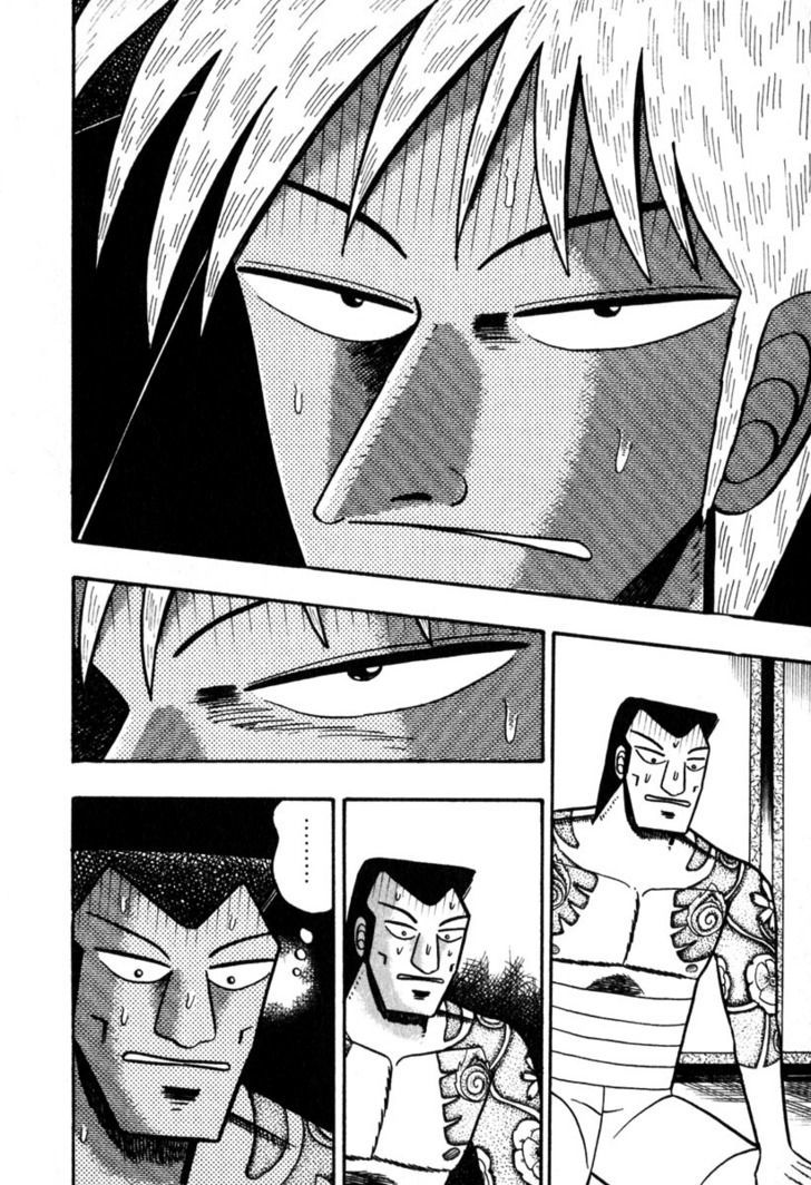 Akagi Chapter 59 #16