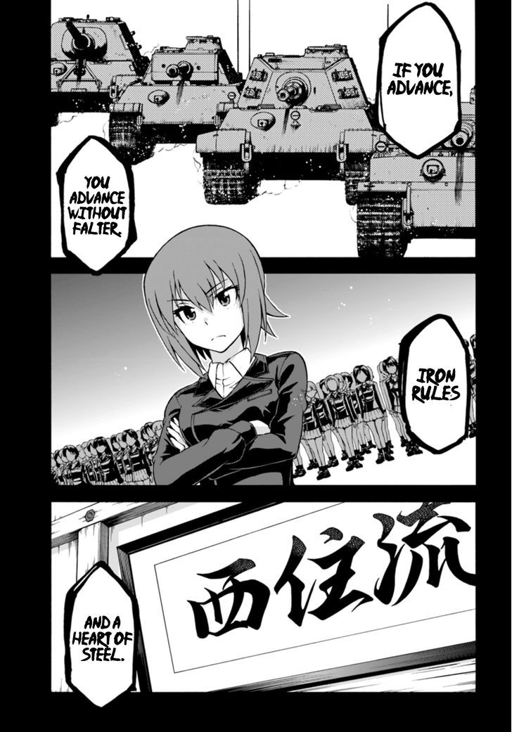 Girls Und Panzer - Phase.erika Chapter 5 #23