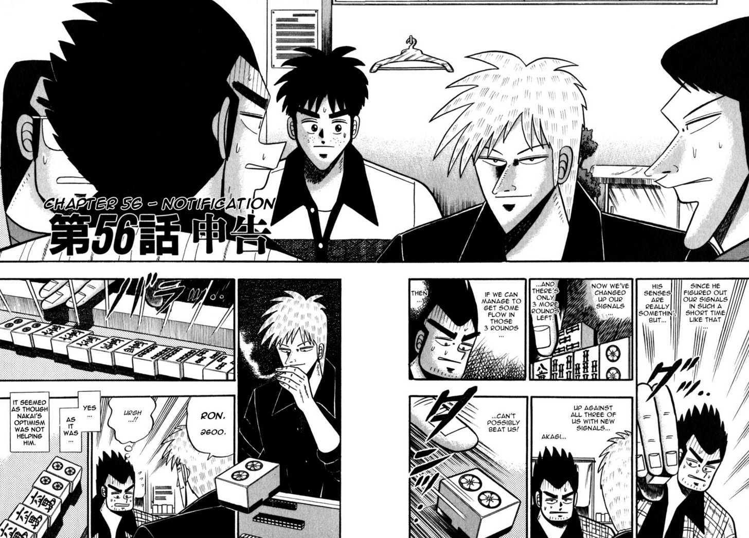 Akagi Chapter 56 #2