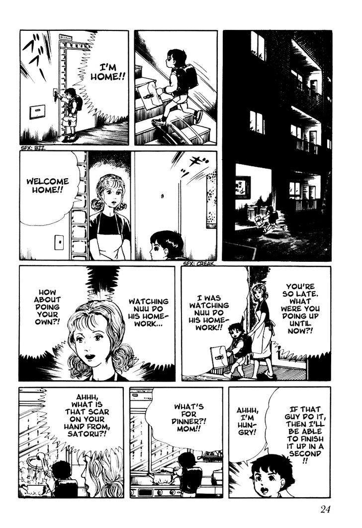 Watashi Wa Shingo Chapter 1 #26