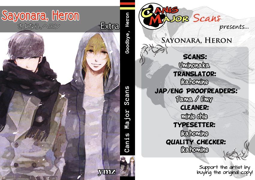 Sayonara, Heron Chapter 5.5 #3