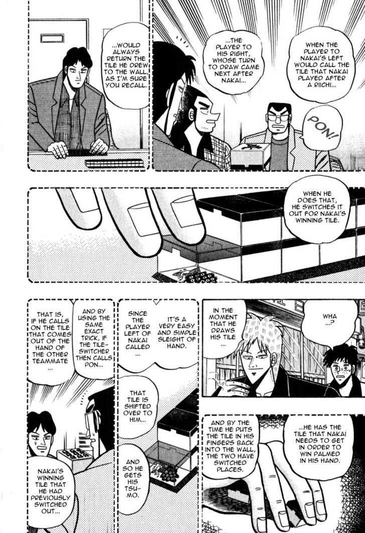 Akagi Chapter 55 #7