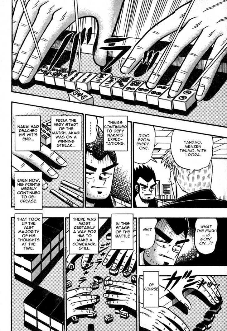 Akagi Chapter 54 #3