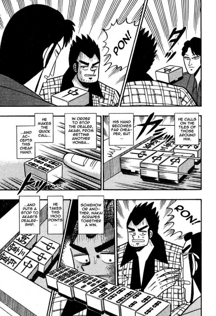 Akagi Chapter 54 #7