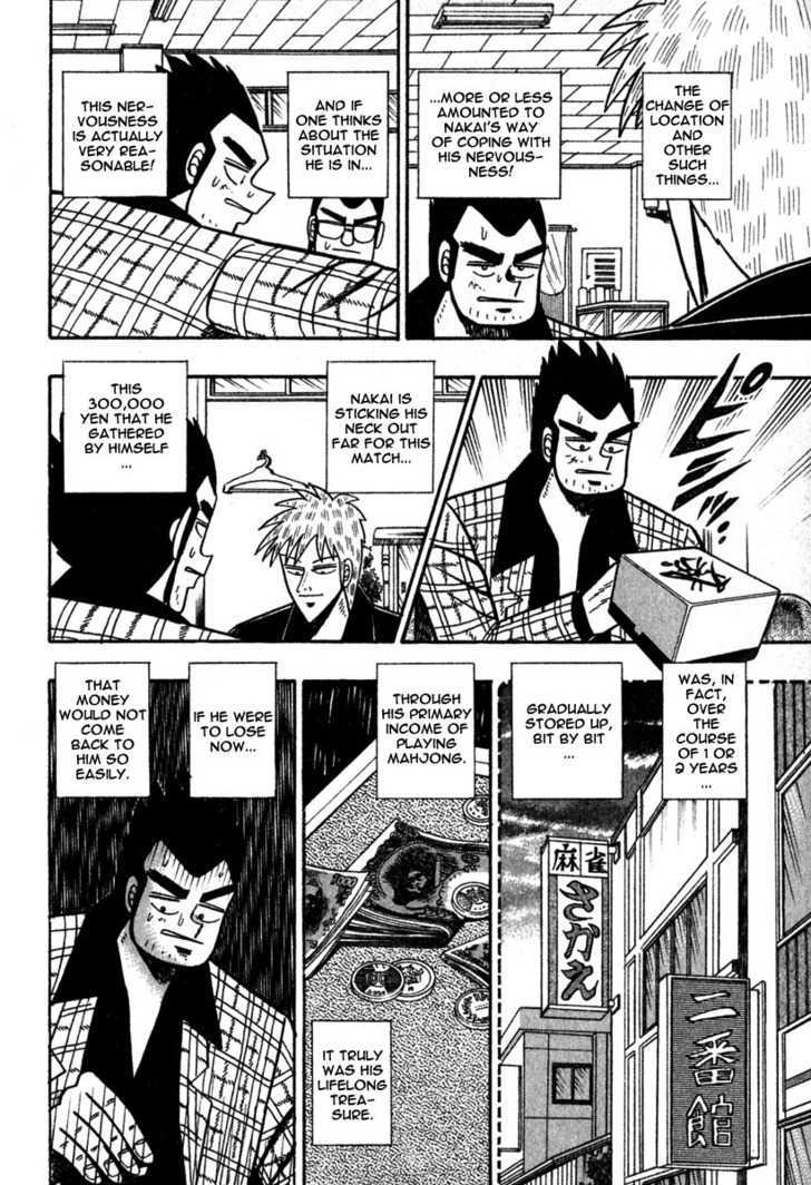 Akagi Chapter 53 #18