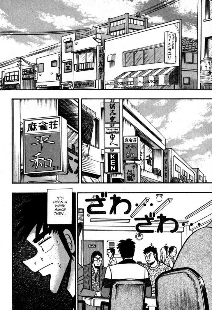 Akagi Chapter 51 #11