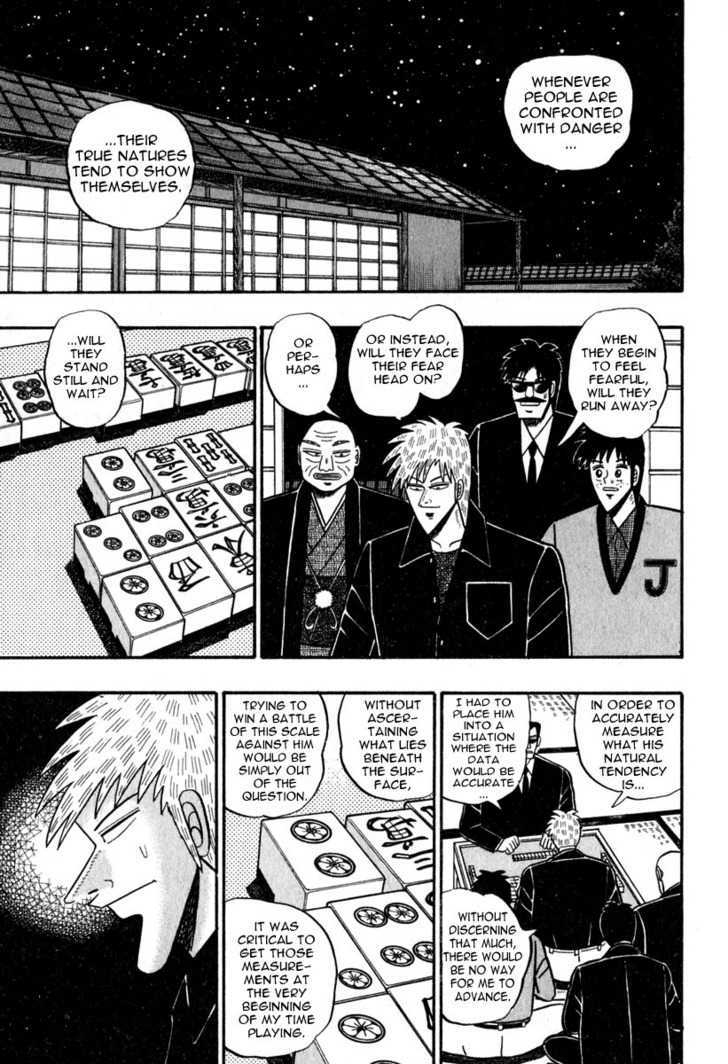 Akagi Chapter 49 #1