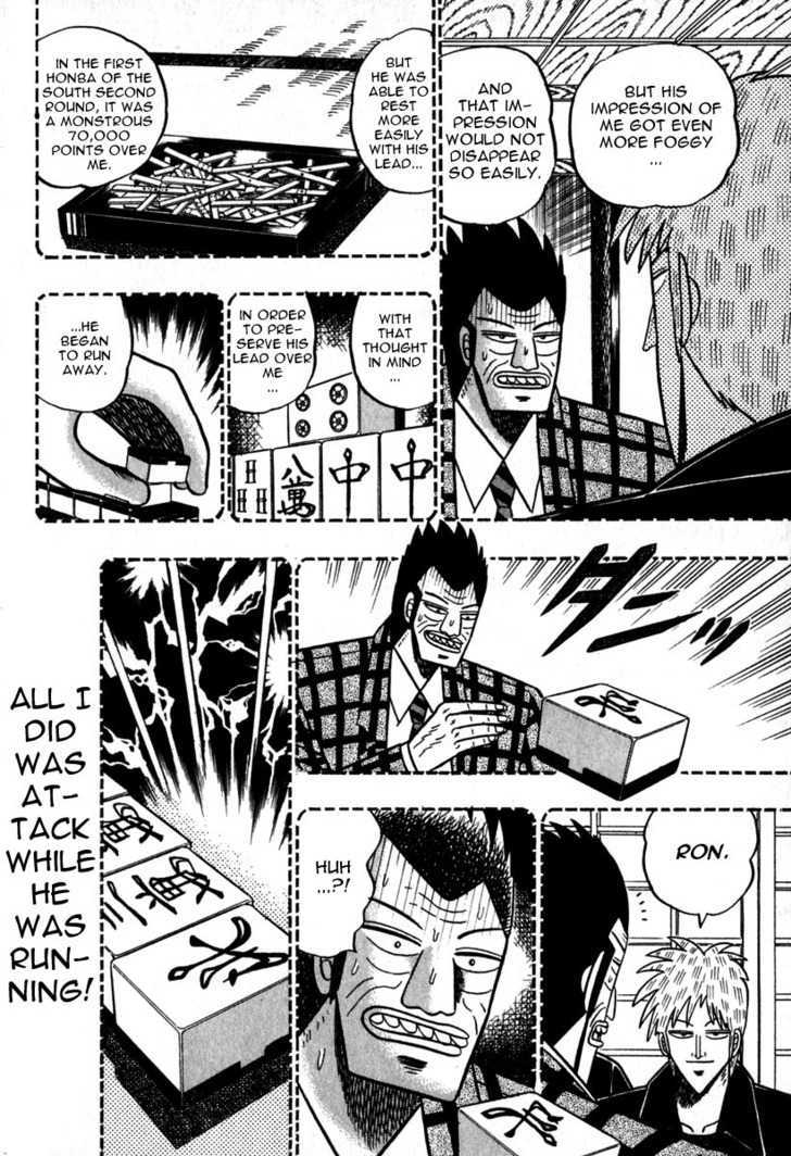 Akagi Chapter 49 #7