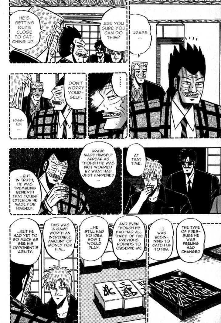 Akagi Chapter 49 #9