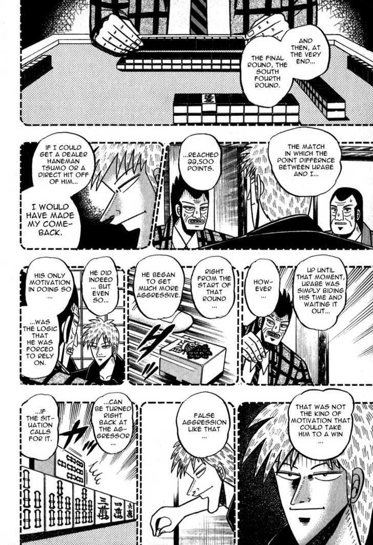 Akagi Chapter 49 #13