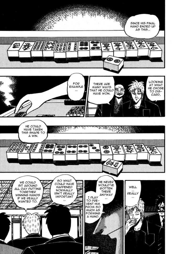 Akagi Chapter 49 #18