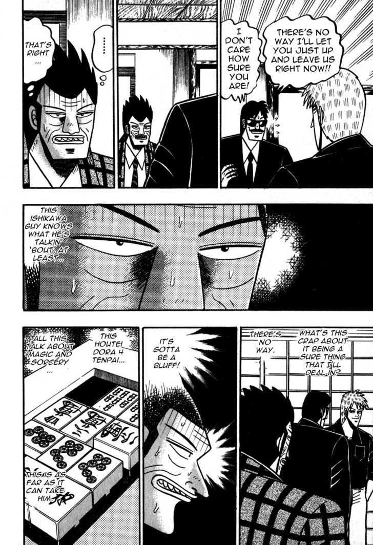 Akagi Chapter 48 #3