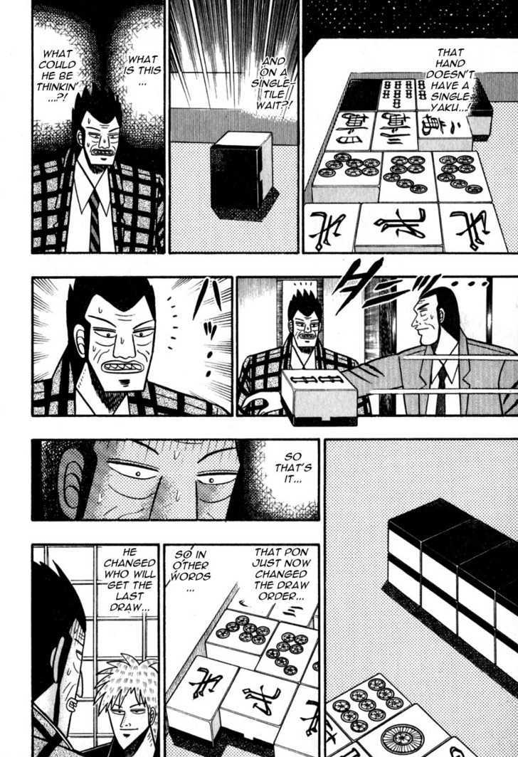 Akagi Chapter 47 #16