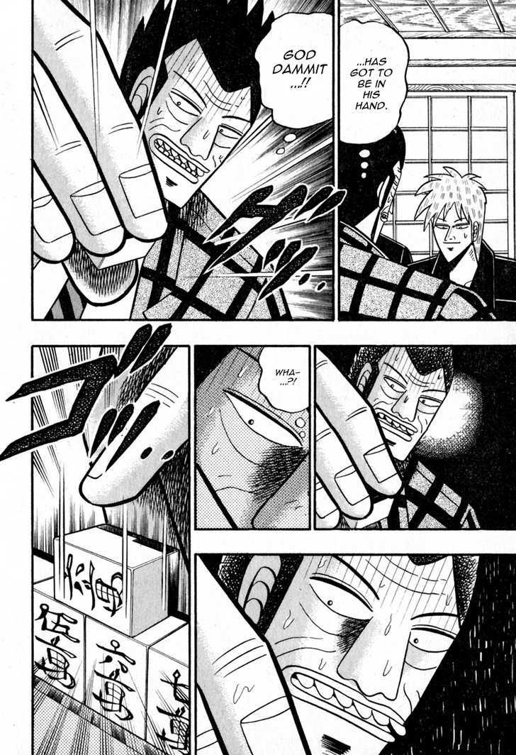 Akagi Chapter 46 #11