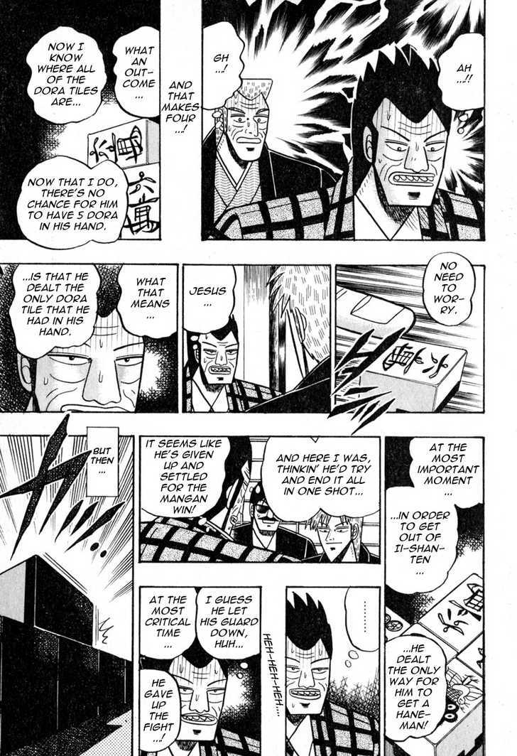 Akagi Chapter 46 #12