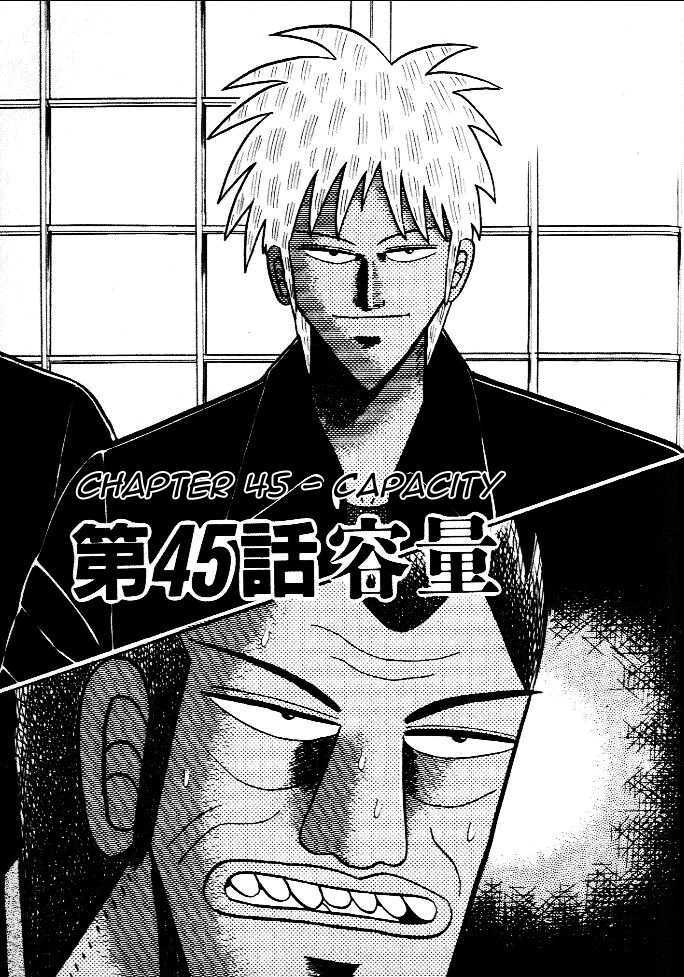 Akagi Chapter 45 #1