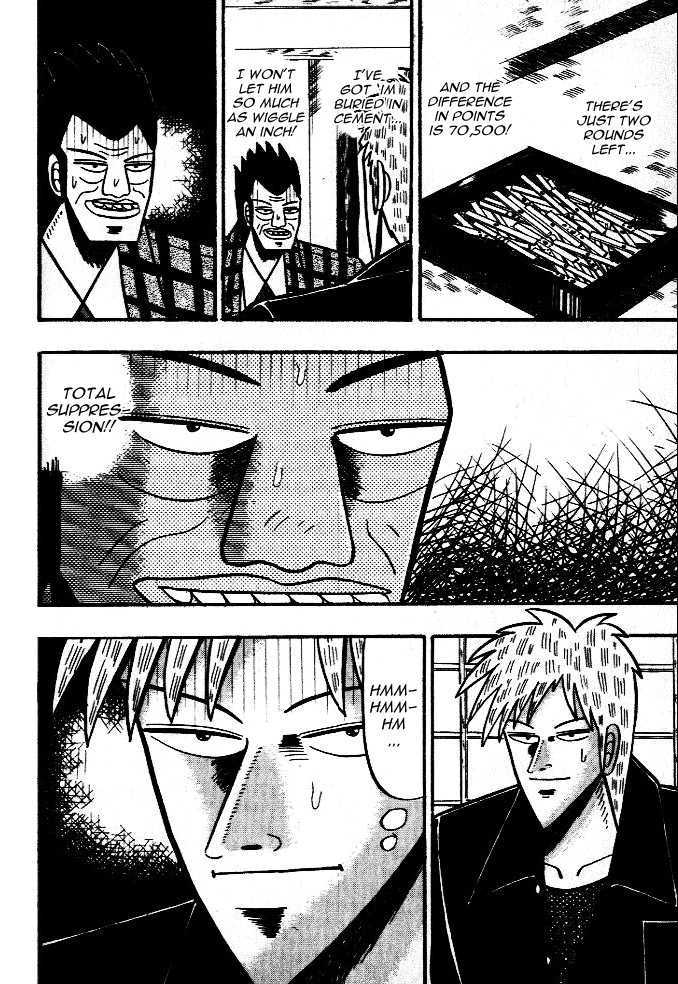 Akagi Chapter 42 #17