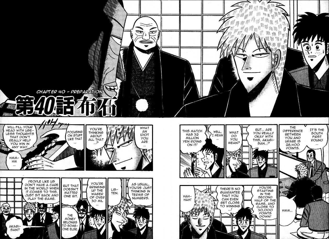 Akagi Chapter 40 #2