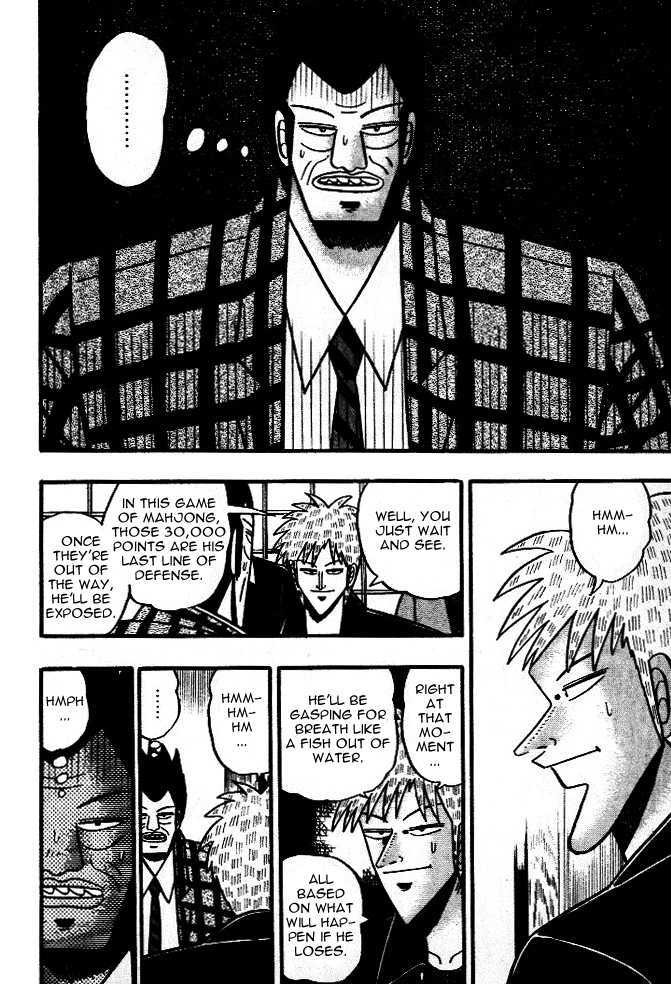 Akagi Chapter 40 #5