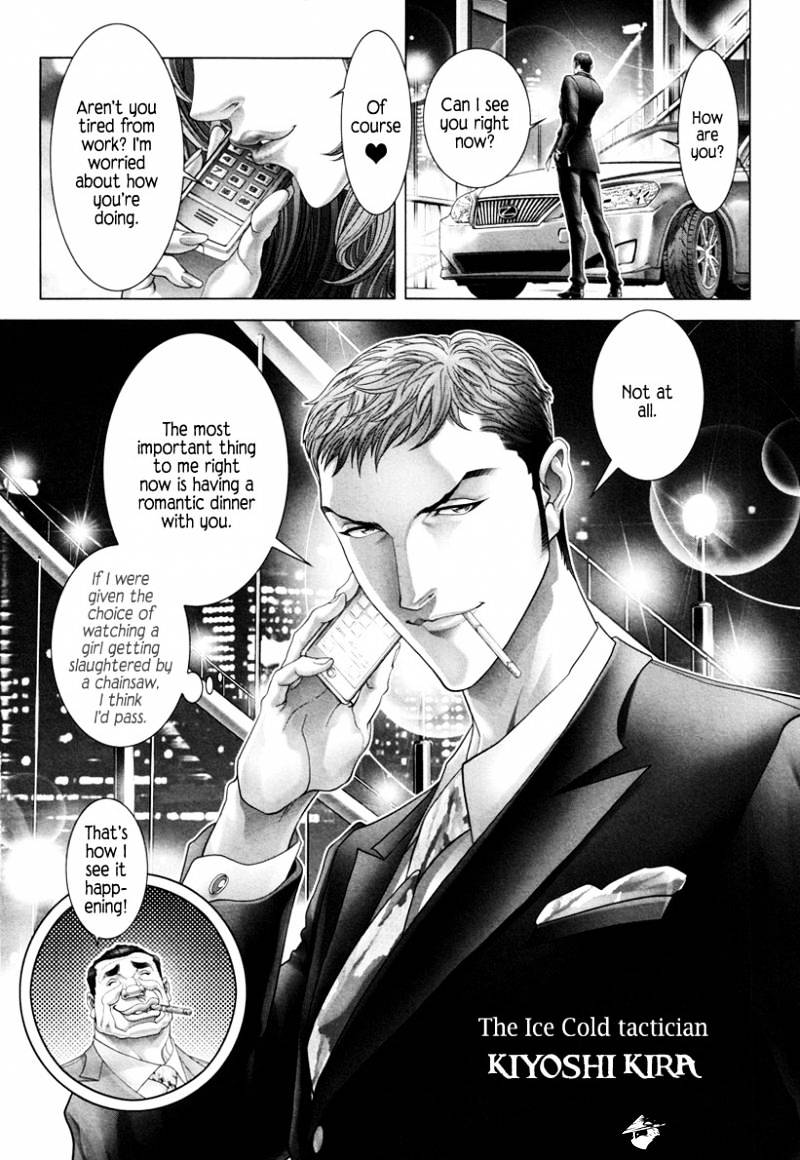 Black Joke Chapter 14 #20