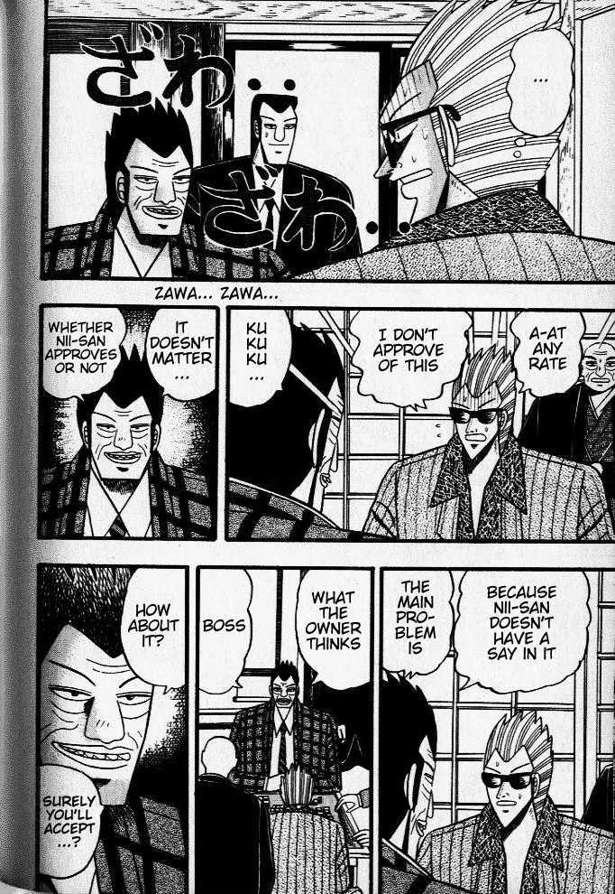 Akagi Chapter 36 #2