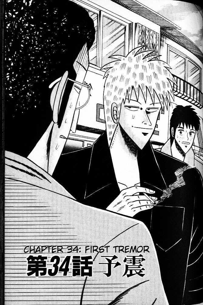 Akagi Chapter 34 #1