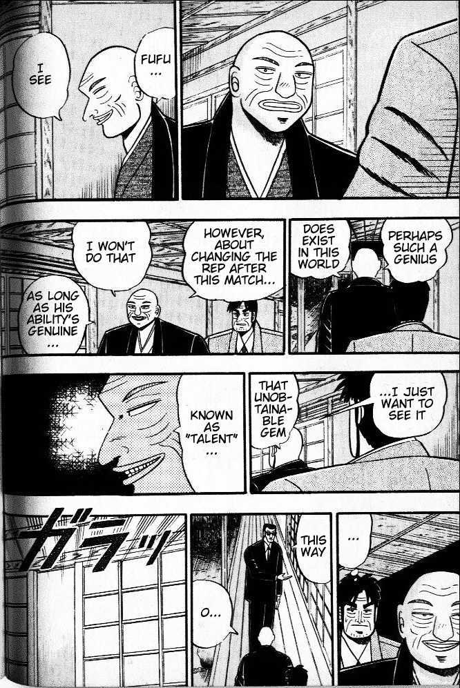 Akagi Chapter 35 #4