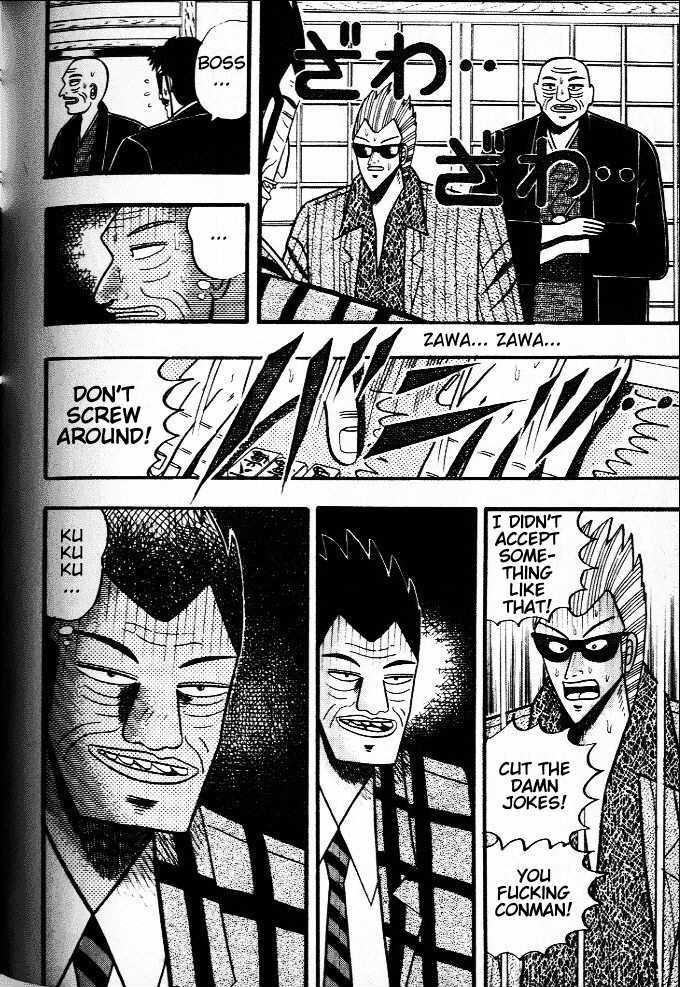 Akagi Chapter 35 #21