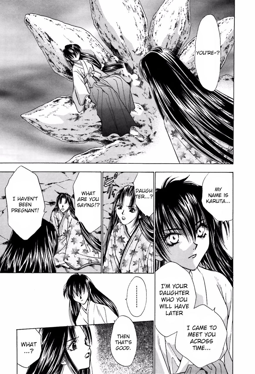 Ayakashi Utahime Karuta Chapter 14 #16