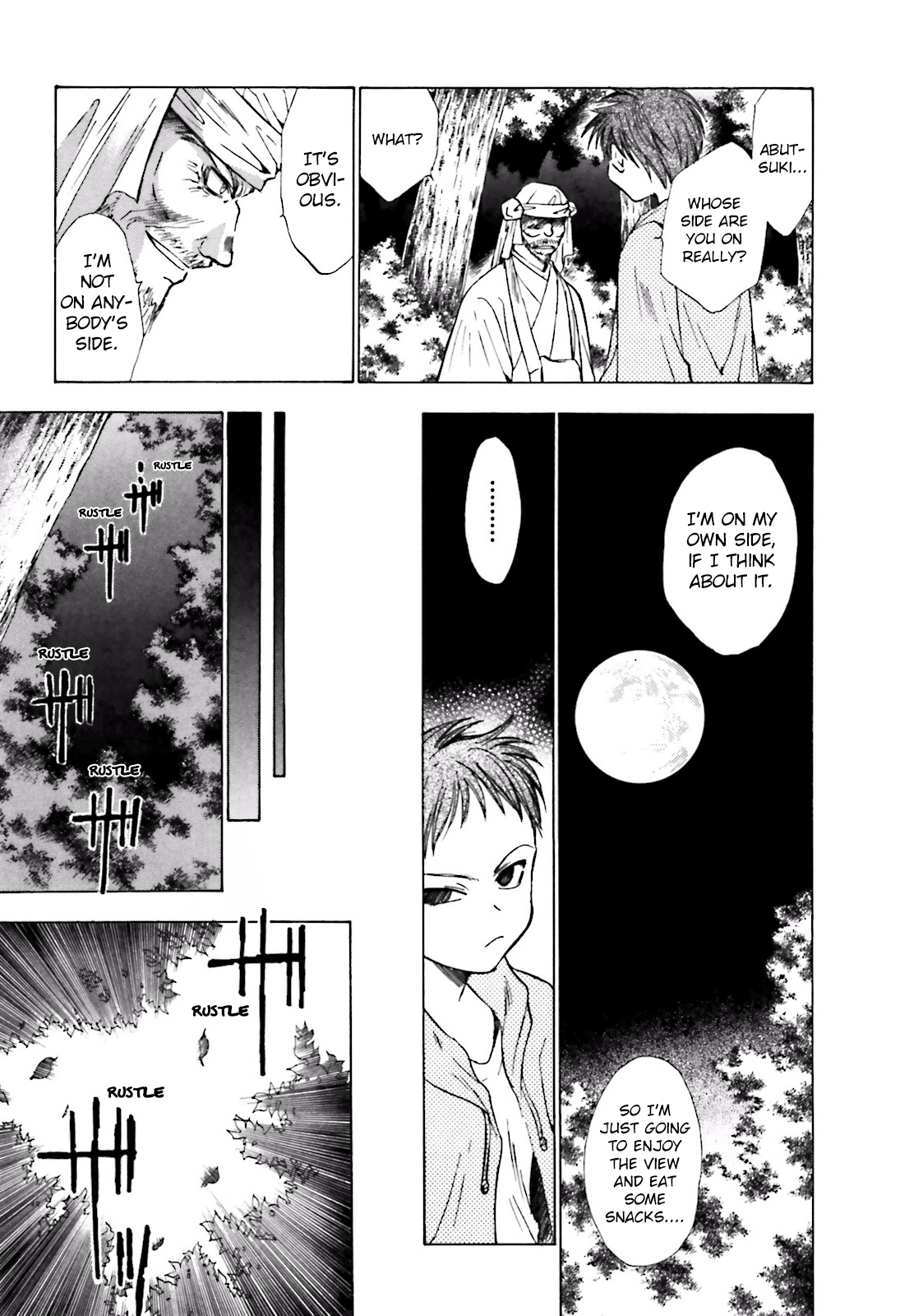 Ayakashi Utahime Karuta Chapter 11 #5