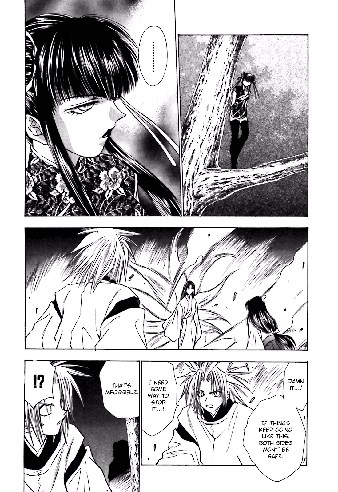 Ayakashi Utahime Karuta Chapter 12 #12