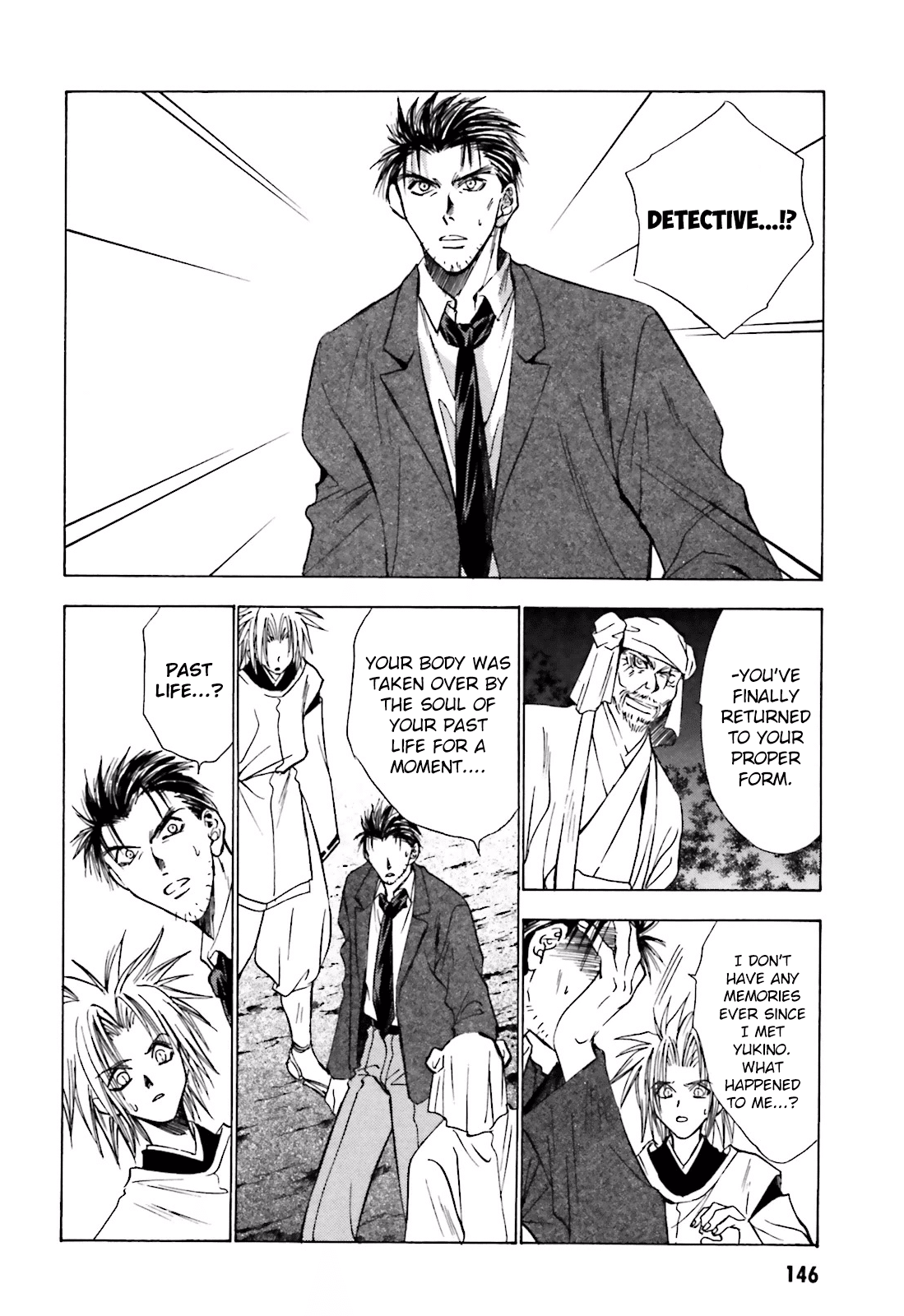 Ayakashi Utahime Karuta Chapter 12 #14