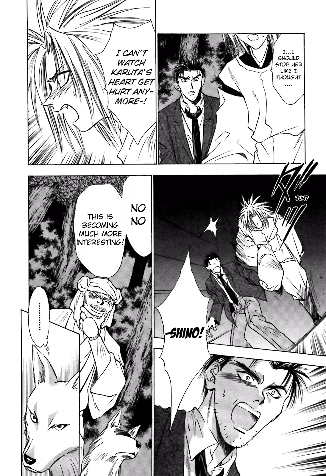 Ayakashi Utahime Karuta Chapter 12 #16