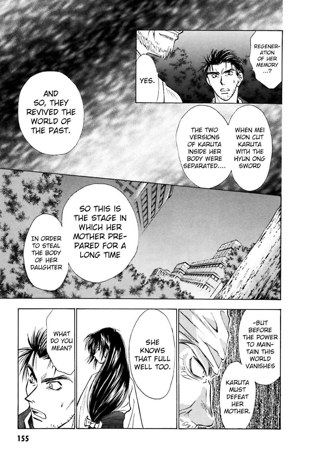 Ayakashi Utahime Karuta Chapter 12 #23