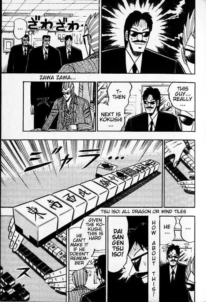 Akagi Chapter 28 #19