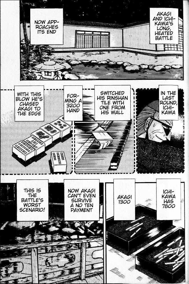 Akagi Chapter 25 #1