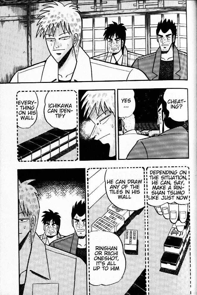 Akagi Chapter 25 #3